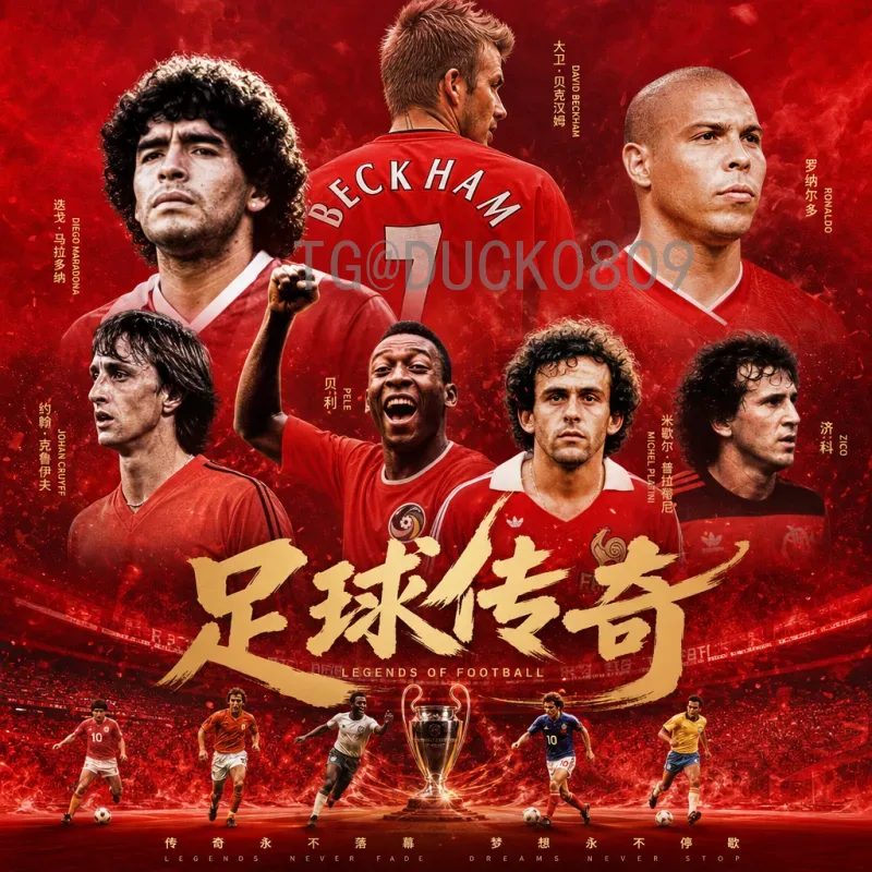2026国际足联世界杯抽签时间完整版：详细流程与关键日期解析